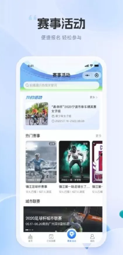 九游体育正版球衣装备商城